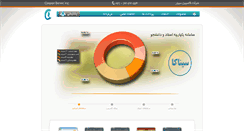 Desktop Screenshot of caspianserver.com